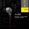 EDIFIER/漫步者 H230P 有线耳机重低音高音质线控带麦克风K歌视频笔记本电脑 白色