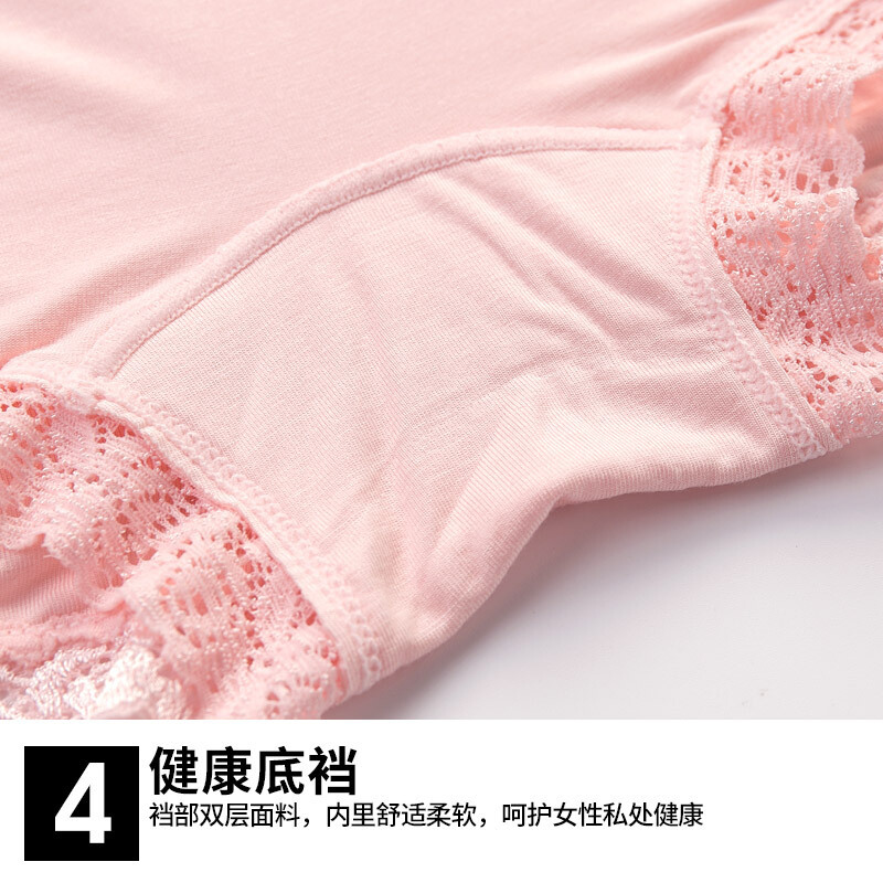 3条安全裤防走光无痕中腰四角蕾丝竹炭面料平角白色内裤女夏白色+白色+白色3条白色