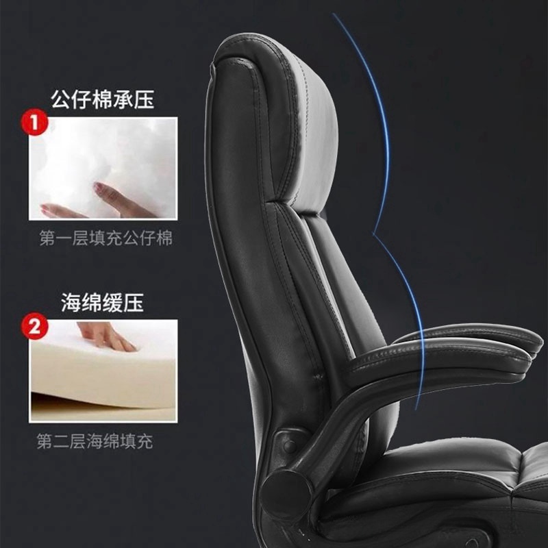 荺炬老板椅黑色把高清大图