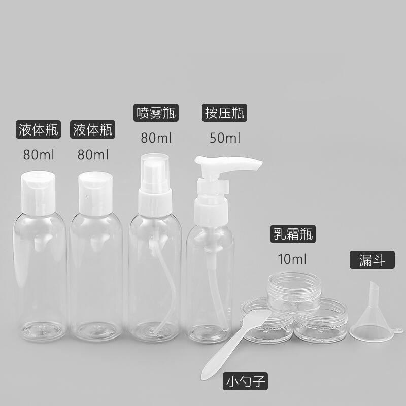 11件套喷雾瓶套装细雾旅行分装瓶小喷壶化妆补水瓶塑料透明空瓶子