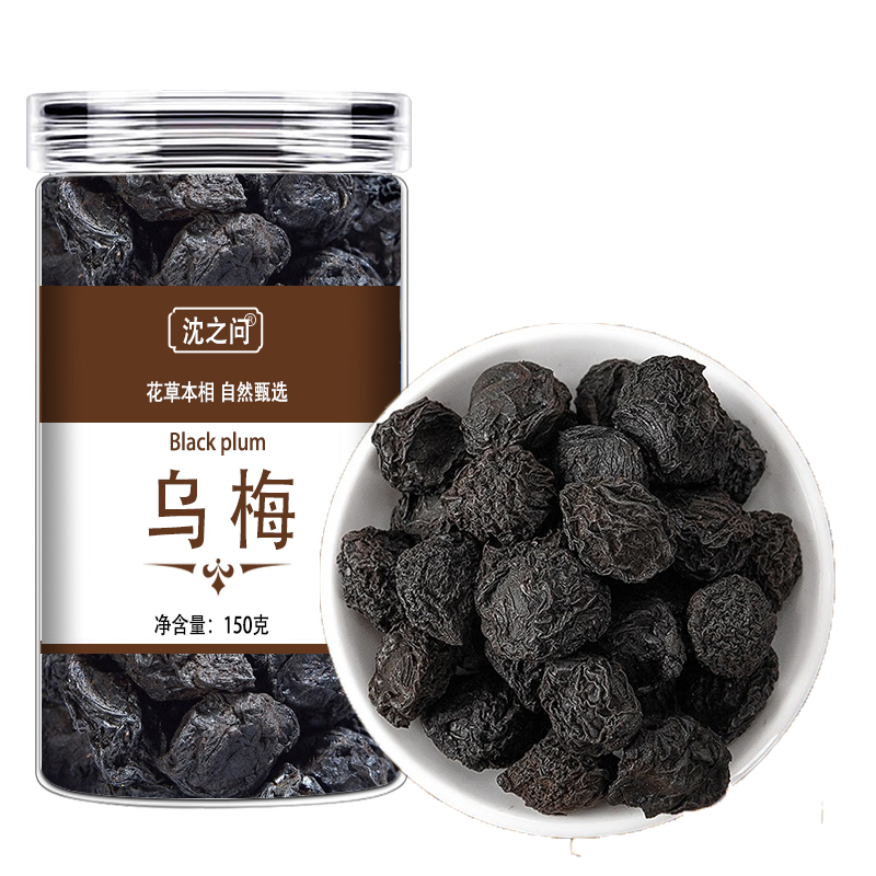 乌梅中药材乌梅干药用乌梅无糖原味泡水烟熏大乌梅酸梅汤原材料高清大图