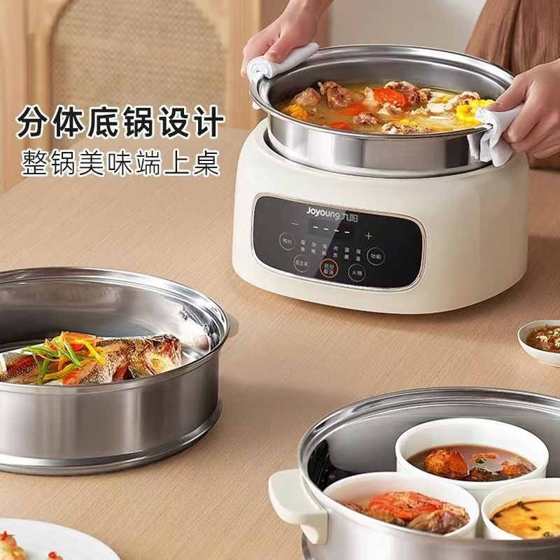 九阳DZ135HG-GZ581电蒸锅分体式全自动预约蒸煮一体家用大容量可拆洗笼高清大图