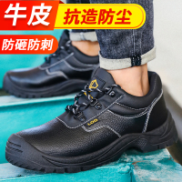 蓝鸥盾劳保鞋男四季防砸防刺穿欧标钢包头耐磨实心底安全防护工地功能鞋D201