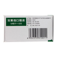 重复】太龙 双连口服液 10ml*10支 清热 风热感冒药热咳嗽咽痛