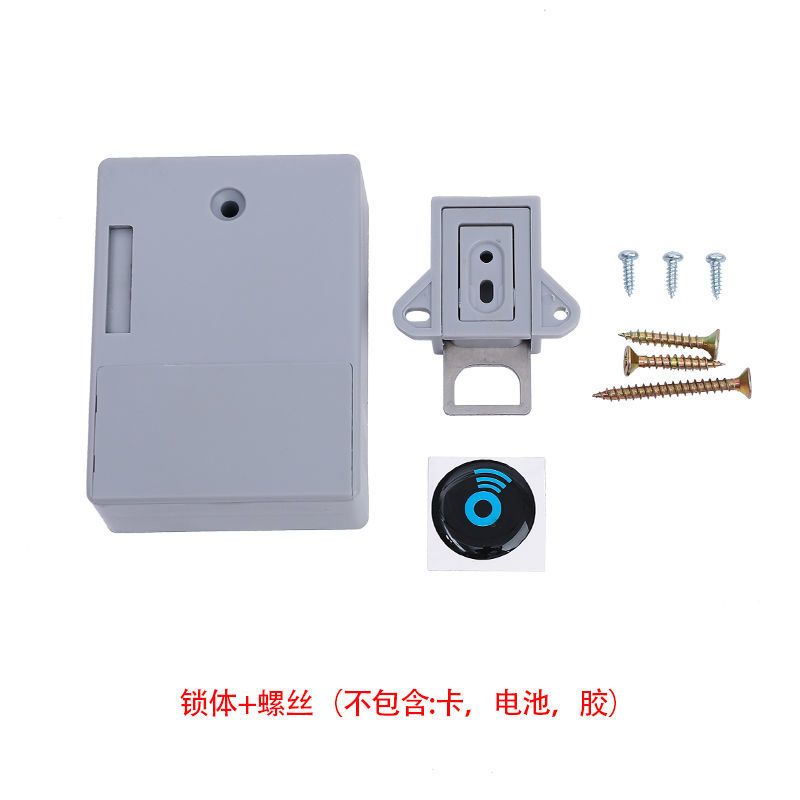 升级款抽屉锁柜子锁免开孔隐形锁推拉锁暗锁电子感应锁衣柜锁柜门