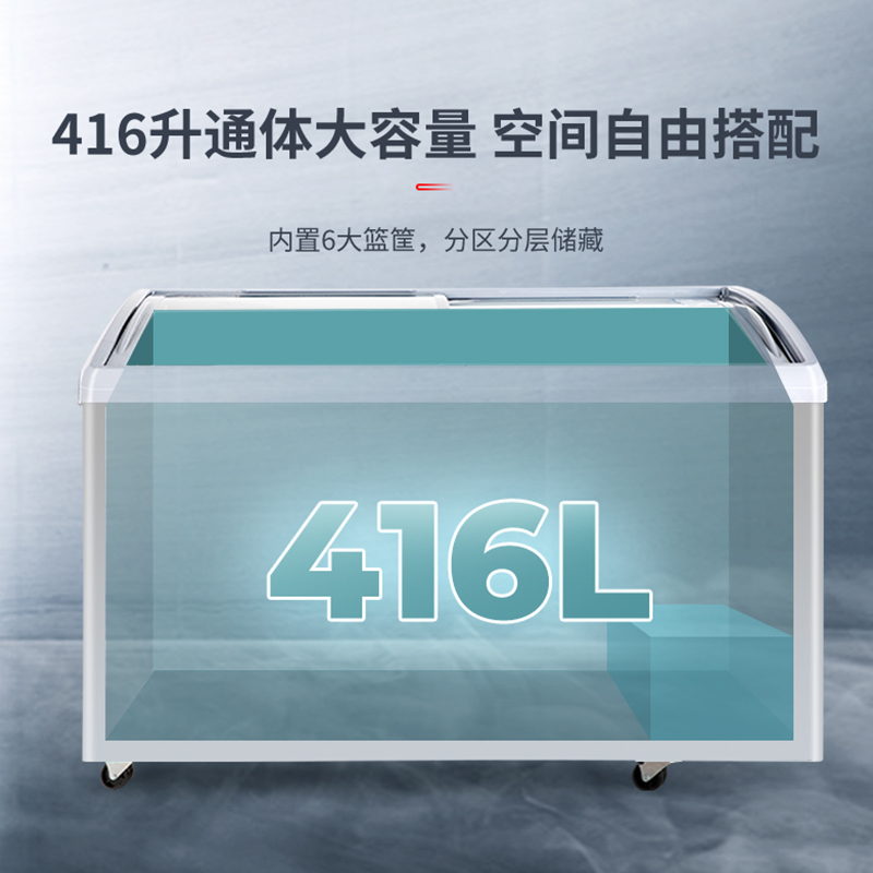 澳柯玛(AUCMA) 展示柜 SD-416 416升-26℃度商用大容量大型保鲜冷柜