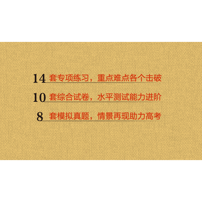 醉染图书精编乐理习题集978755274高清大图