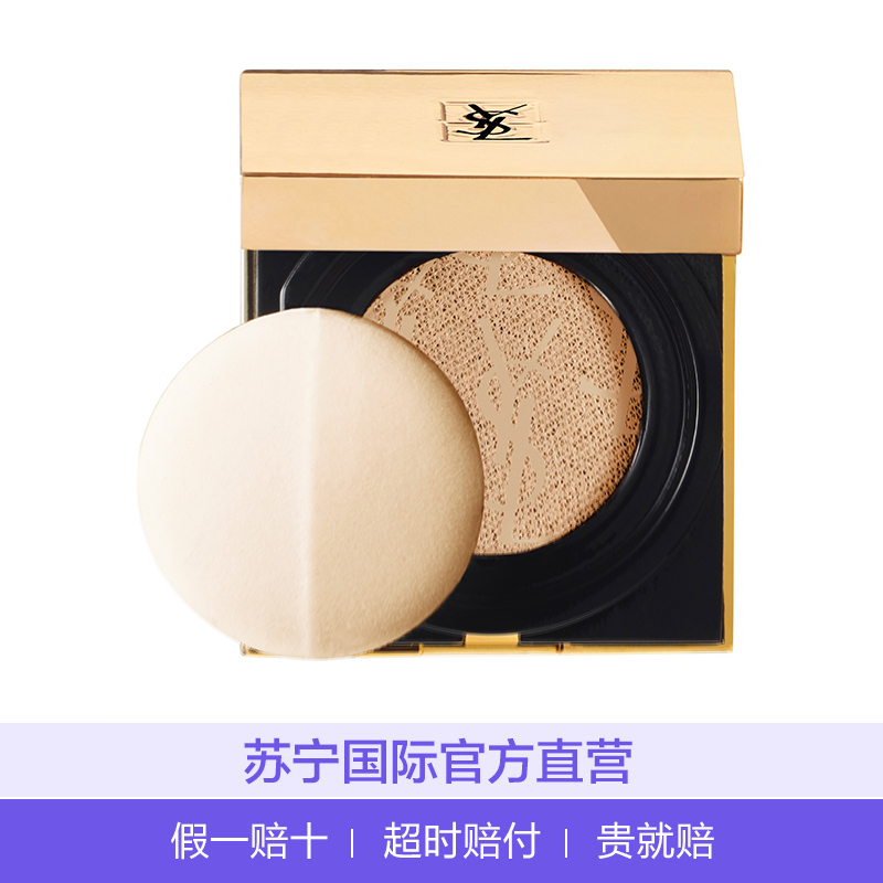 [超模蕾丝气垫]YSL圣罗兰明彩亮润轻垫粉底液#30自然色 15g 遮瑕