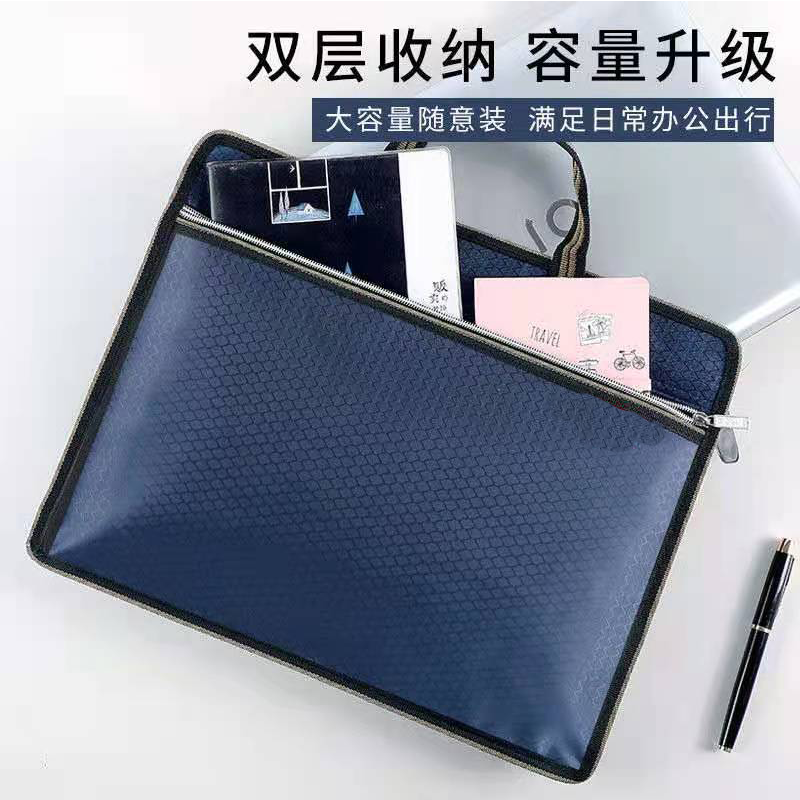 手提牛津布文件包会议公文袋