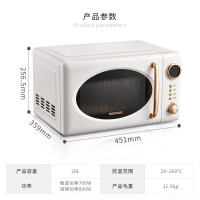 大宇微烤一体微波炉DY-WB02A