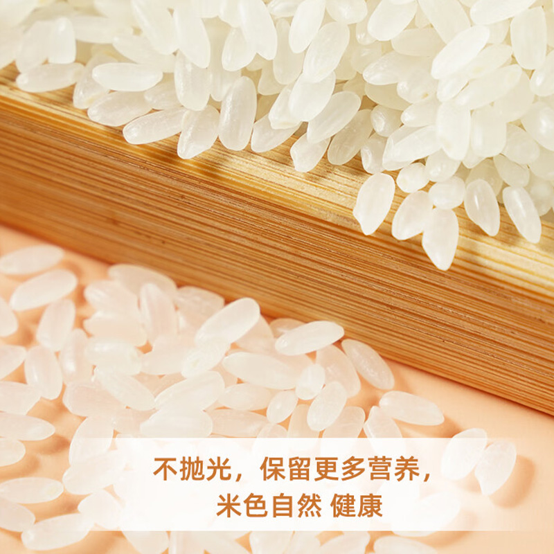 陇间柒月大米5kg香味浓郁米质细腻富晒长粒有机款11B5000B22高清大图