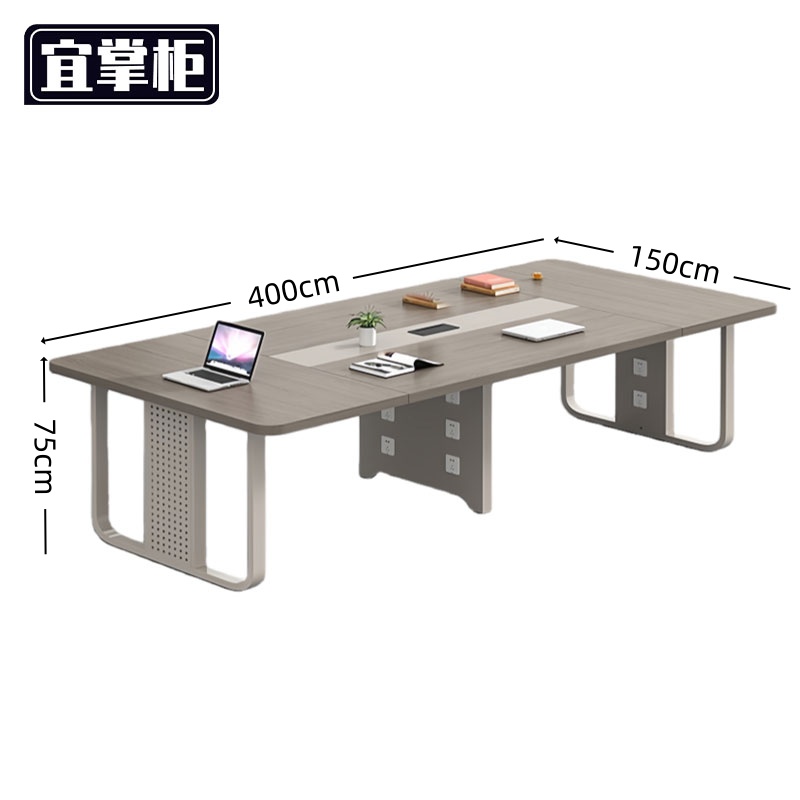 宜掌柜 会议桌长 桌高清大图