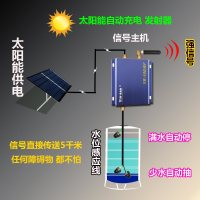 定做 超远程无线抽水水池全自动水位控制器380v三相水泵开关水箱电阀感 1200米自动抽水 控制器380V