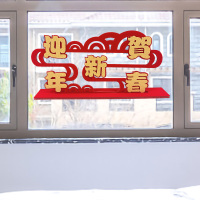 菲仕康 2021春节新年装饰摆件喜庆桌面摆台节庆商场元旦橱窗柜台公司布置用品 迎新春款2个装