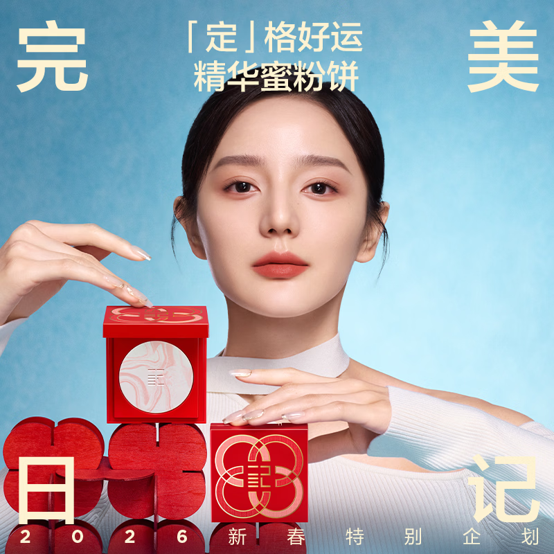 完美日记身体护理乳液滋润保湿持久留香轻盈质地温和不刺激高清大图
