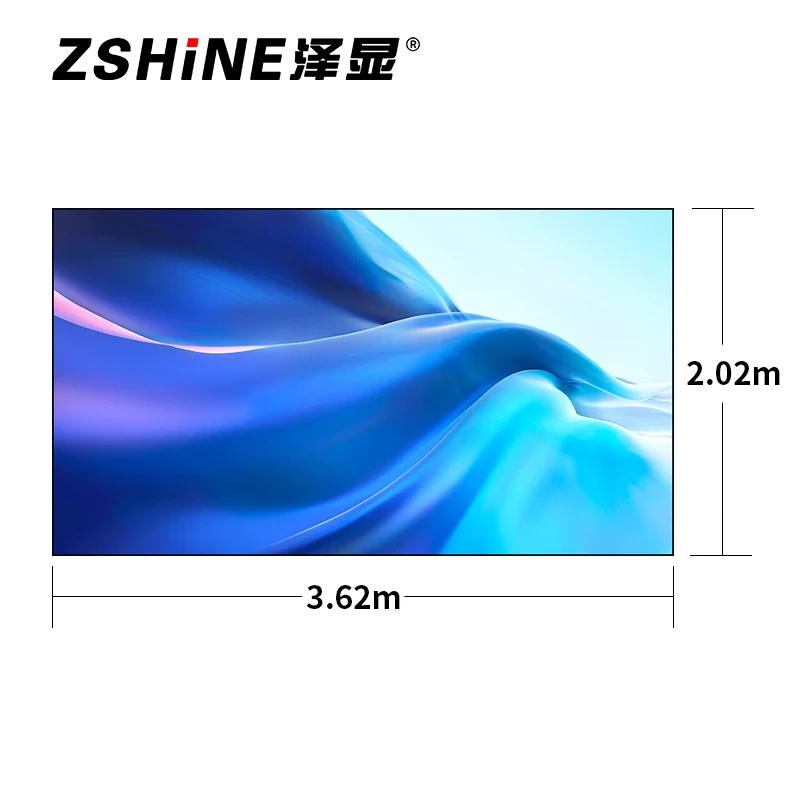 泽显ZshineP1.2小间距全彩7.31平方米LED屏长3.62*高2.02米 约160英寸大屏LC-P1.2AFZT