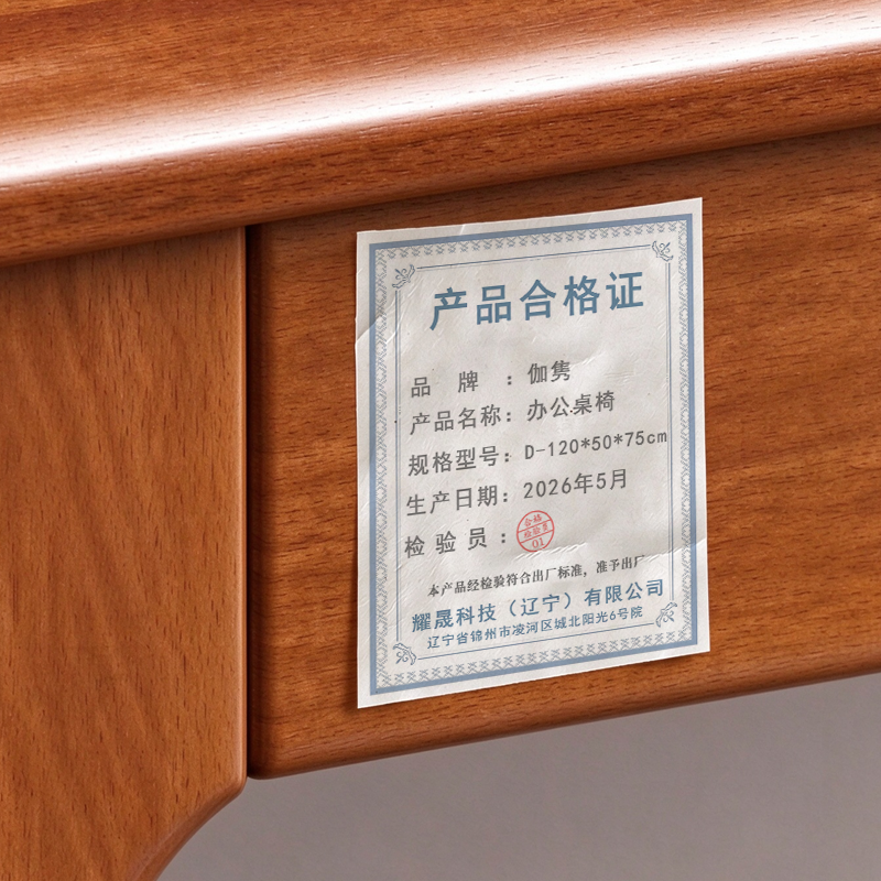 伽隽 办公桌椅 D-120*50*75cm 套高清大图