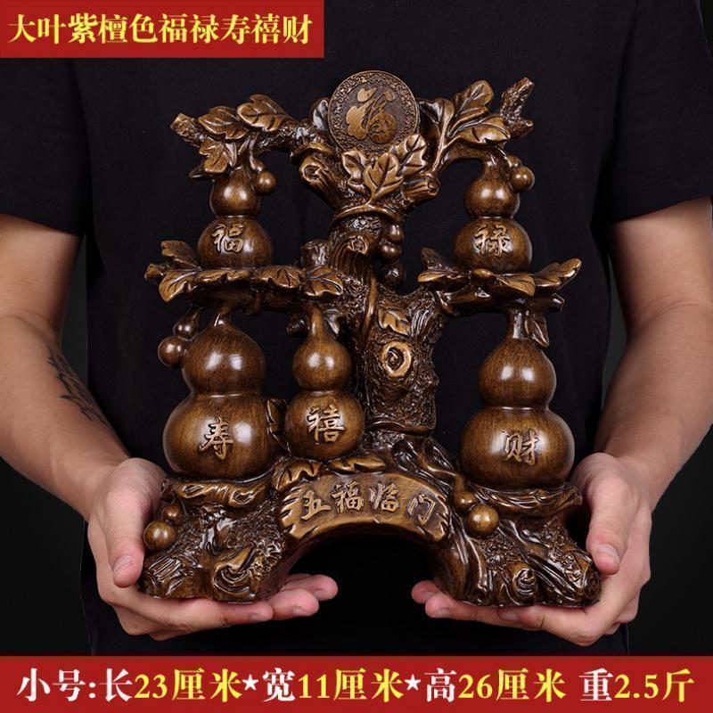 美帮汇五福临葫芦摆件福禄寿禧财客厅玄关酒柜电视柜家居装饰高清大图