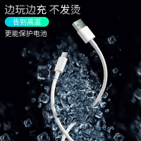 邻家-TYPE-C5A超级闪充数据线-白色1.5米 接头加固 告别接口破损开裂 闪电快充 充电/传输两不误 (1)