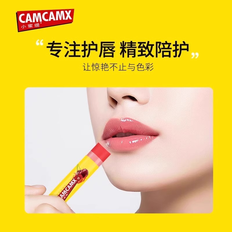 小蜜缇润唇膏男女保湿滋润补水防干裂水果味唇膏唇部淡化唇纹高清大图