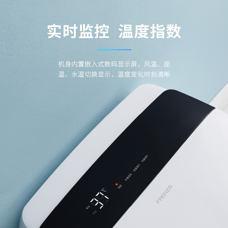 法恩莎智能马桶家用一体式无水箱妇洗烘干多功能座便器自动冲水智能坐便器 F11