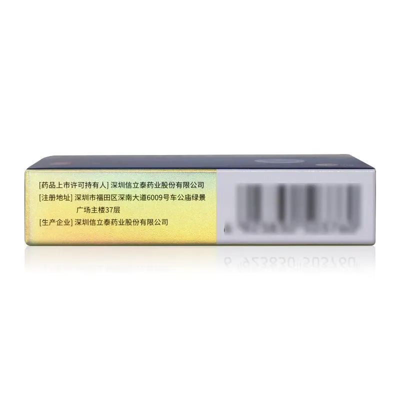 来一立 盐酸达泊西汀片 30mg*6片 官方旗舰店正品男用药达西泊汀男士男人性药达伯西丁情趣国产正品口服片剂