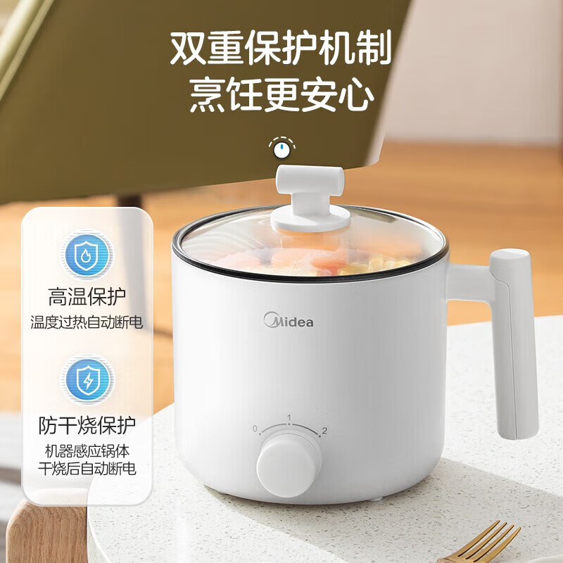 美的(Midea)电煮锅电热锅小电锅宿舍小锅学生寝室一体泡面小火锅多功能锅不带蒸笼 MC-XZE1612高清大图