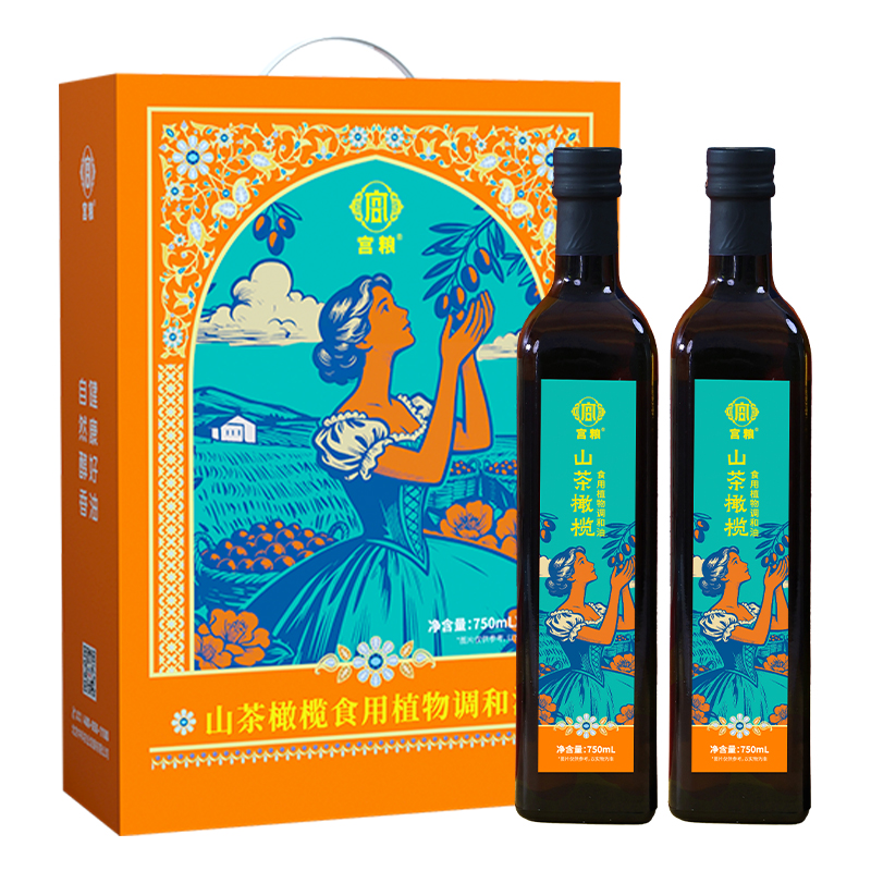 宫粮 山茶橄榄调和油——小两口750ml*2瓶HC