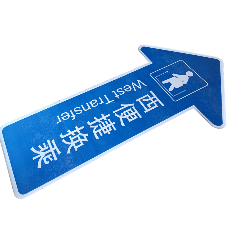 策宇科技CYKJ 橡胶玻璃微珠箭头指引标 CY-JT091 个高清大图