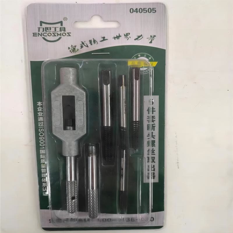 力世工具5件断头螺丝取出器组套(带脚手架)1件图片