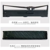 爱普生原装LQ-590K色带芯 黑色单支装(色带芯不含框)适用于 LQ-590K/595K