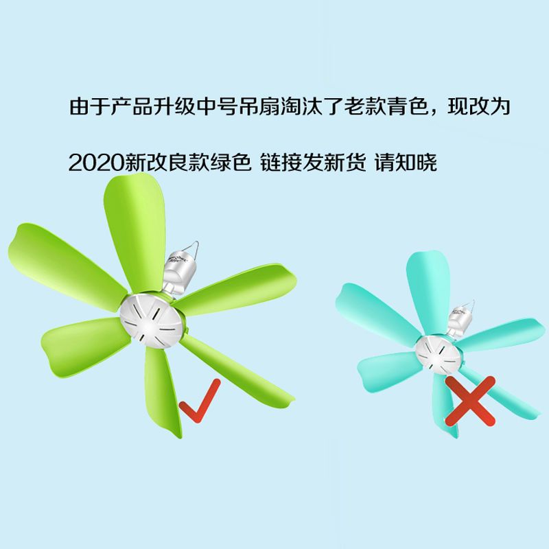 小吊扇迷你静音微风扇学生宿舍家用大床上蚊帐扇小吊扇
