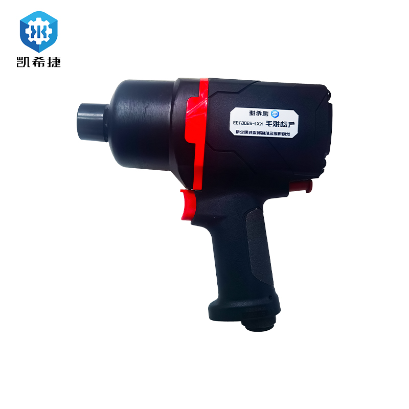 凯希捷 气动扳手 KXJ-2306193 把高清大图