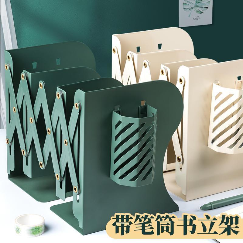 可伸缩书立架带笔筒书架大容量ins加厚放书立片学生桌上金属