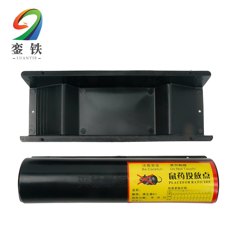 銮铁鼠饵盒分体式个高清大图