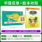 数学 二年级下 [正版]山东青岛63专版小学学霸单元期末标准卷二年级数学下册试卷测试卷同步单元测试卷总复习真题试卷单元期