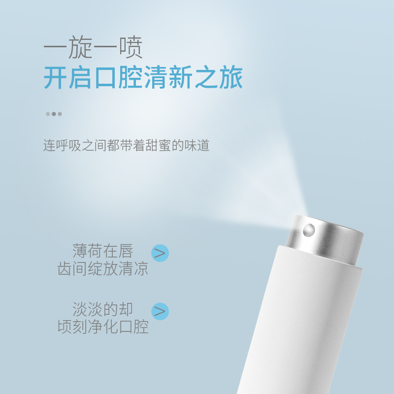 ITO口喷口腔清新喷雾剂男女清新口气持久便携正装替换装薄荷味