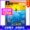 2023年12月 [正版]全年订阅送3本英语街高中版2023年/2024年1-12月订阅 中英文双语期刊 高中生课外阅读
