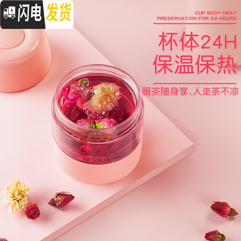 三维工匠茶水分离保温杯泡茶水杯子女士便携学生简约可爱少女网红茶杯 幻夜黑+黑色礼盒套装