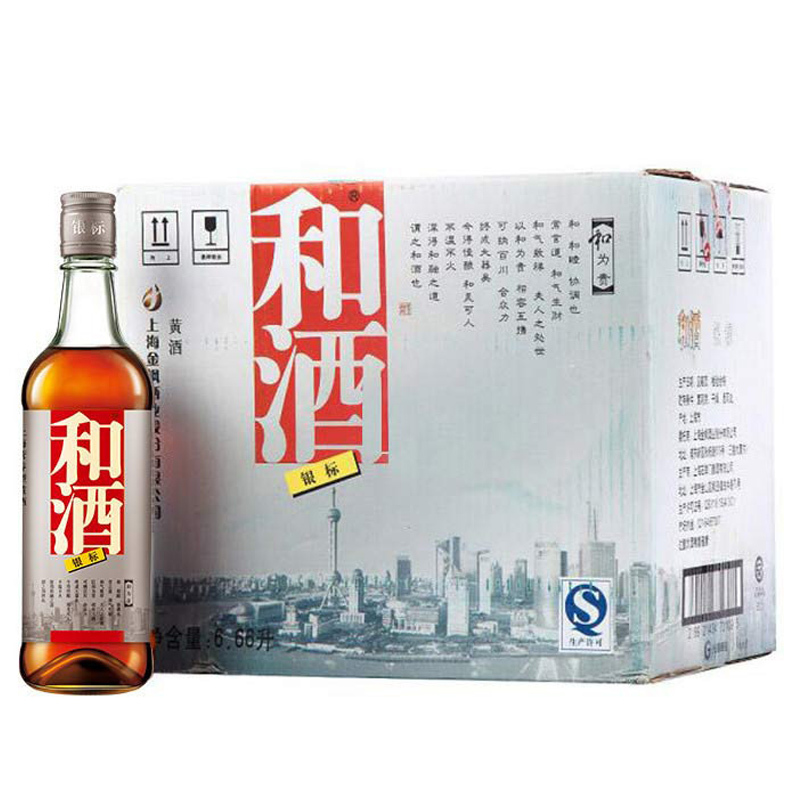 和酒 银标 黄酒 13度 555ml*12瓶 整箱装