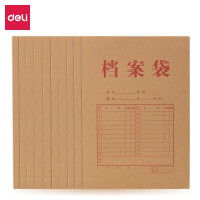 得力64100 牛皮纸档案袋(200g-4cm)(黄)(10个/包).