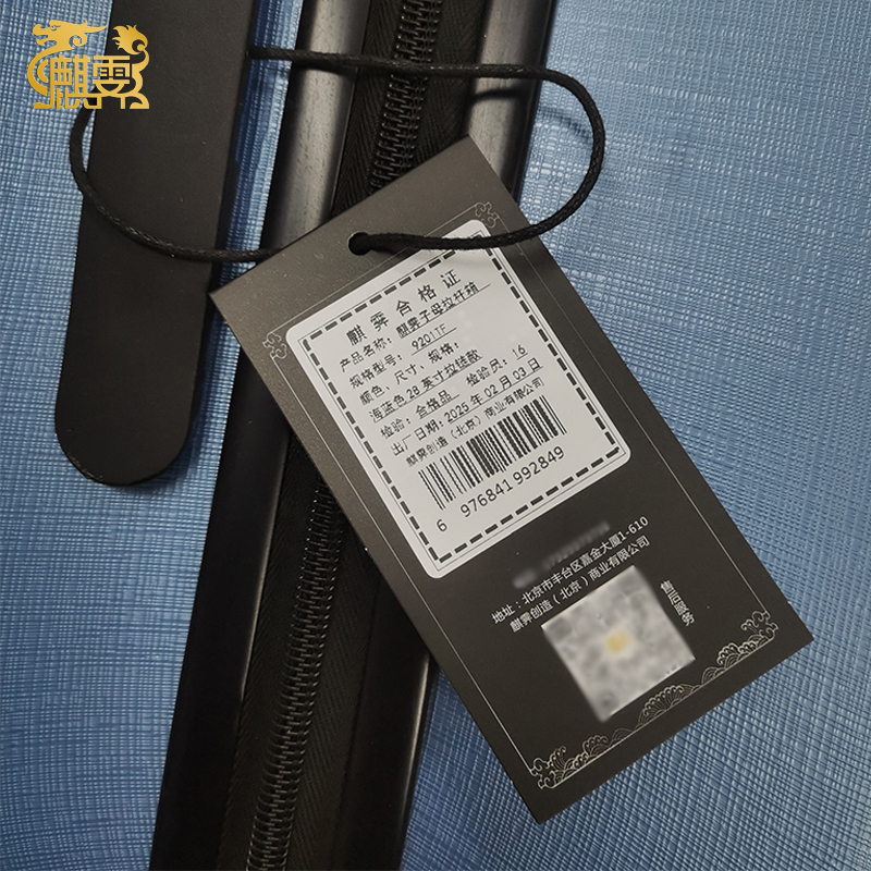 麒霁子母套装旅行箱 海蓝色28英寸拉链款9201TF高清大图