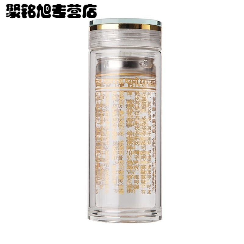 加厚双层大悲咒水晶杯便携耐热供佛玻璃杯心经药师咒佛经泡茶杯多色多款生活日用家庭清洁生活日用家居器皿水具/水杯