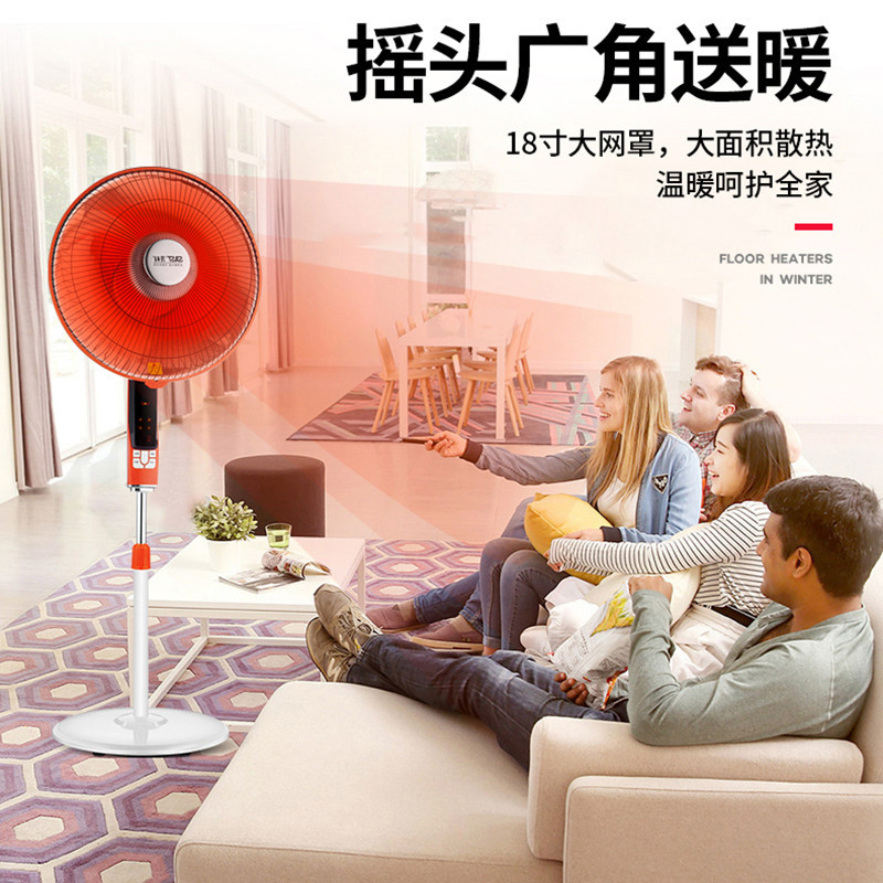先科小太阳取暖器家用节能电热扇暖风机办公室烤火炉摇头大电暖气 特大号机械款