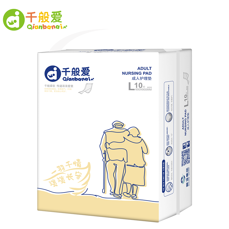 千般爱 成人老人尿不湿内裤式纸尿裤老年人护理尿裤男女通用止尿裤成人护理垫