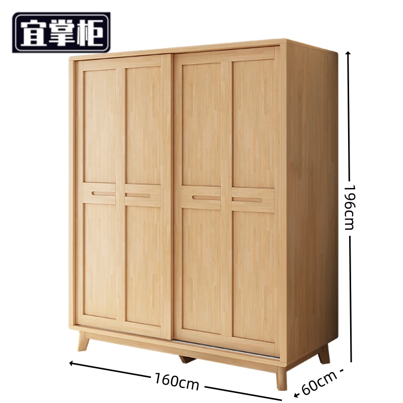宜掌柜 实木 衣 柜高清大图