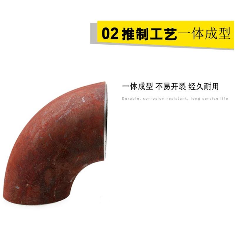 弯头铁Ф50(单位:个)