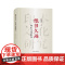纸书久远:印本文化研究 中国青年出版社正版孙宝林