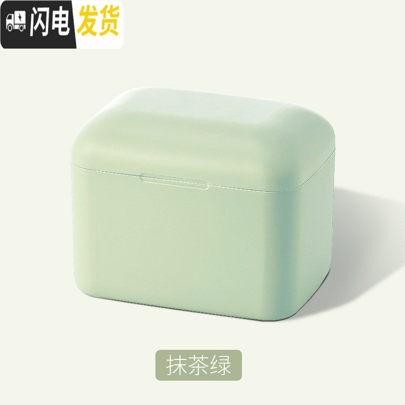 三维工匠装口红的收纳盒小多格便携ins风少女心小型防尘大格子放口红架 子 抹茶绿