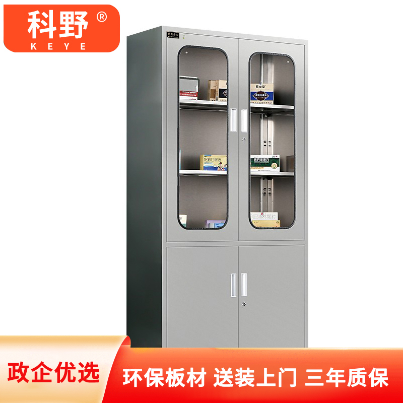 科野 304不锈钢药品柜诊所器械文件柜无菌储物清洁柜医疗操作台 不锈钢通玻器械柜-304